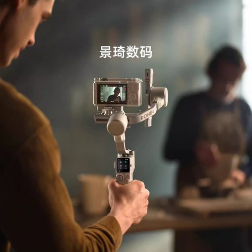 大疆DJI RS4 mini 手持云台稳定器 防抖云台 如影单反相机