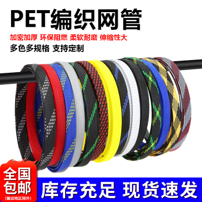 编织网管蛇皮套管阻燃三织加密