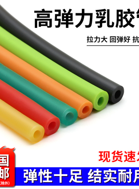 乳胶管实验室高弹力橡胶软管橡皮管止血带压脉带弹弓橡皮筋弹力带