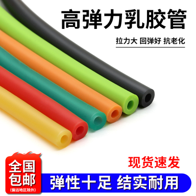 乳胶管止血带弹弓橡皮筋弹力带