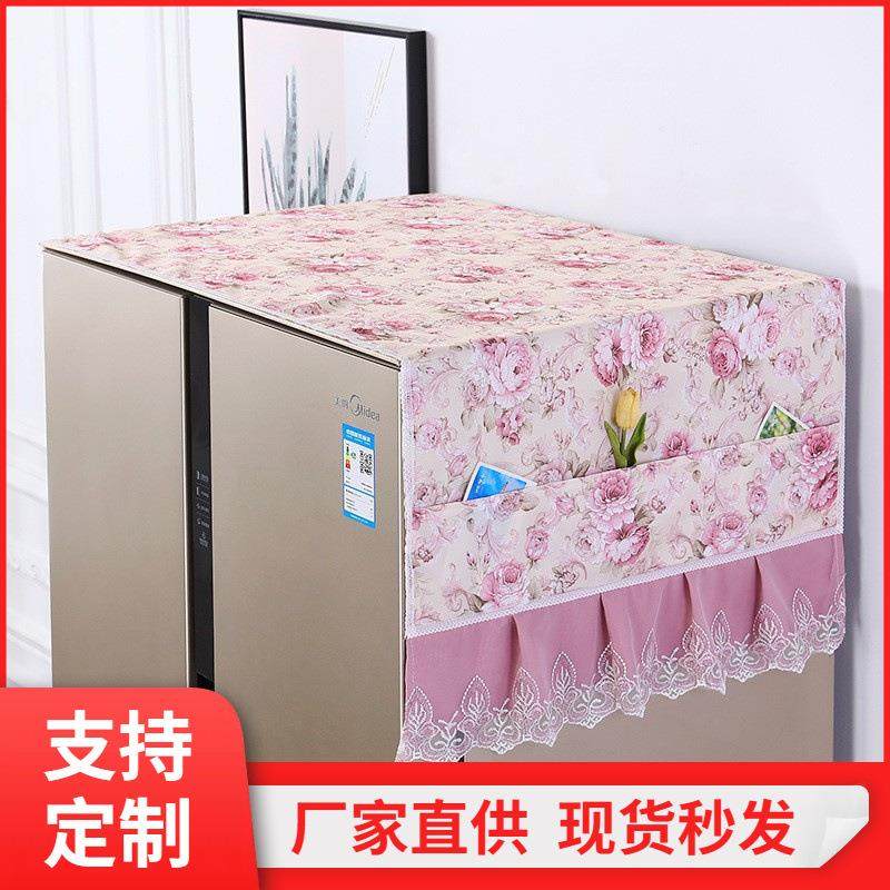热销冰箱烤箱盖布单开门防尘罩立式双开冰箱巾滚筒洗衣机盖巾长方