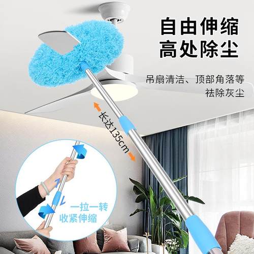 跨境吊扇除尘刷清洁器不锈钢伸缩杆可拆卸清洗的微纤维扇灯除尘器