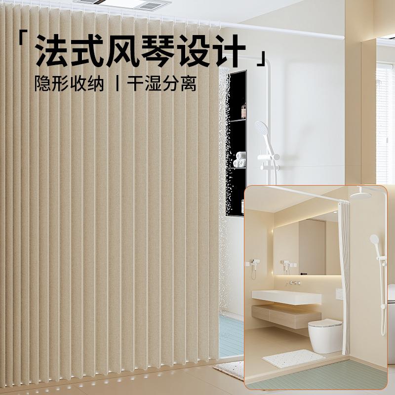 跨境卫生间浴室帘酒店挂帘干湿分离隔断帘 防水帘定型折叠浴帘