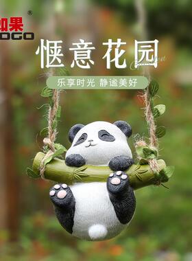 户外攀登爬树动物 露台花园阳台布置造景庭院摆件幼儿园装饰挂件