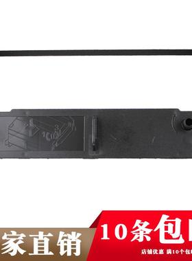 好印来ERC32色带针式打印机适用TMU-1550 M820 M825 M935 930架芯