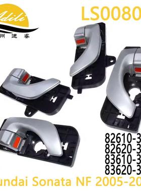 索纳塔内拉手 82610-3K020 82620-3K020 83610-3K020 83620-3K020