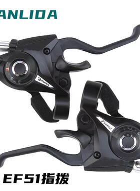 山地车指拨器 2124速EF51闸把自行车变速器 连体指拨件调速器
