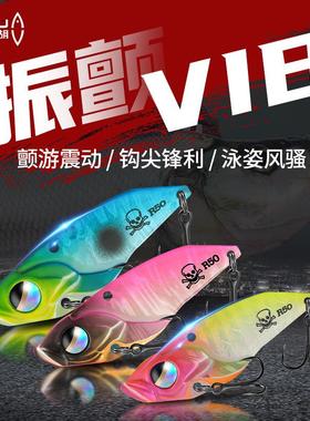 亮片路亚饵金属vib路亚饵假饵翘嘴远投铁板vlb亮片微物路亚饵硬饵