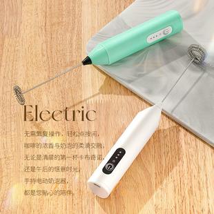奶泡打发器咖啡打泡器打蛋器家用电动奶泡机牛奶搅拌器打发器小型