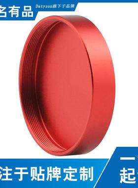 Datyson镜头配件全金属M48x0.75mm防尘盖红色母盖5P9867B