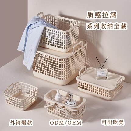 镂空塑料收纳筐带盖色叠加收纳篮宿舍澡堂收纳箱脏衣篮储物叠放