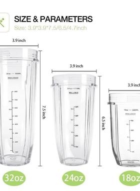 搅拌器榨汁机更换部件1000W杯子18 24 32OZ 刀架刀座刀片替换件