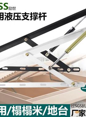 床架床用液压杆加厚支撑架 床箱举升器 榻榻米气压杆床箱支架五金