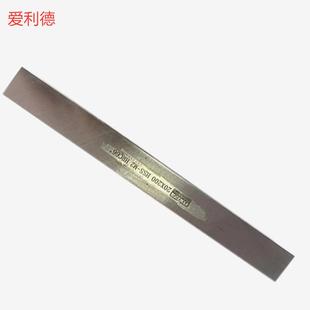 白钢车刀 3X20X200超硬M2材料销售 爱利德3X12X200 3X16X200