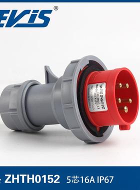 五芯16A连接器IP67工业明装暗装移动插座 3相5线尼龙红色插头插座