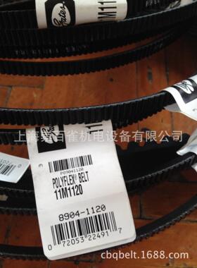 销售GATES polyflex广角带5M2905M3005M3255M4005M4505M5005M1180