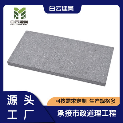 透水砖吸水颗粒彩砖白植草砖渗水泥砖道板砖路面海绵环保混凝土