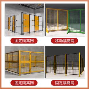 仓库车间隔离网卡扣无缝护栏网工厂设备防护栅围栏移动隔断铁丝网