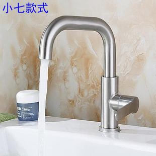 直销外贸跨境 新款 家用卫浴304不锈钢面盆水龙头单冷旋转台洗脸盆