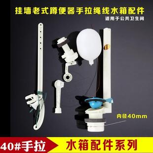 高水箱50升节水老式 新款 公厕所塑料水箱 直销手拉式 手拉 沟槽水箱