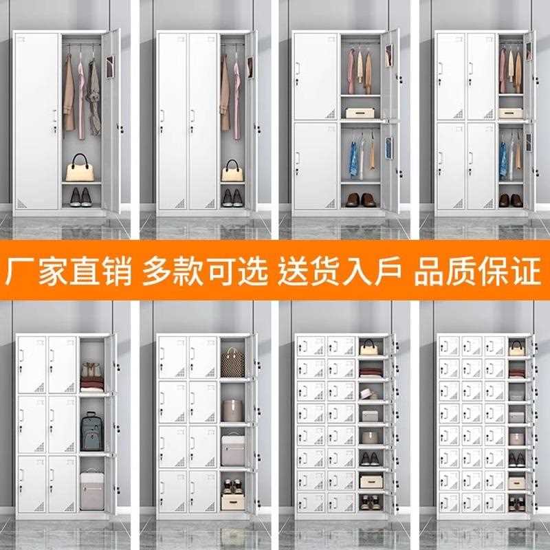 新款直销员工更衣柜宿舍铁皮储物柜健身房浴室六门带锁工厂车间钢