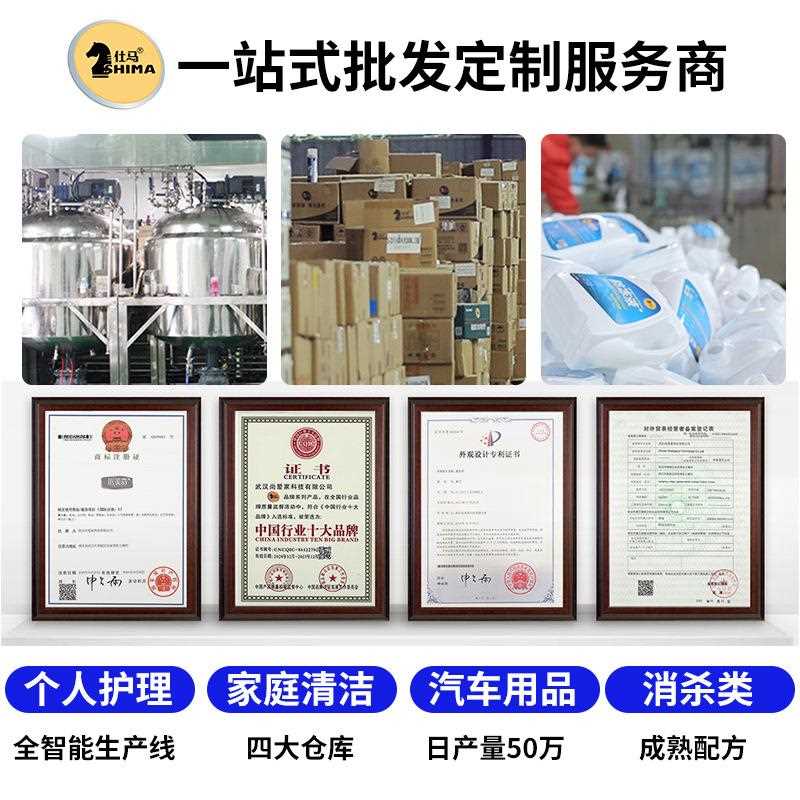 新款直销自行车链条清洗剂单车专用润滑油公路山地车齿轮去污清洁