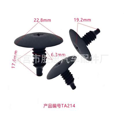 新款直销大众桑塔纳志俊帕萨特捷达汽车顶棚后备箱饰板适用配件配