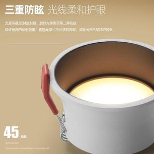 直销窄边筒灯led嵌入式 新款 孔灯天花灯防眩光极窄边框无主灯射灯