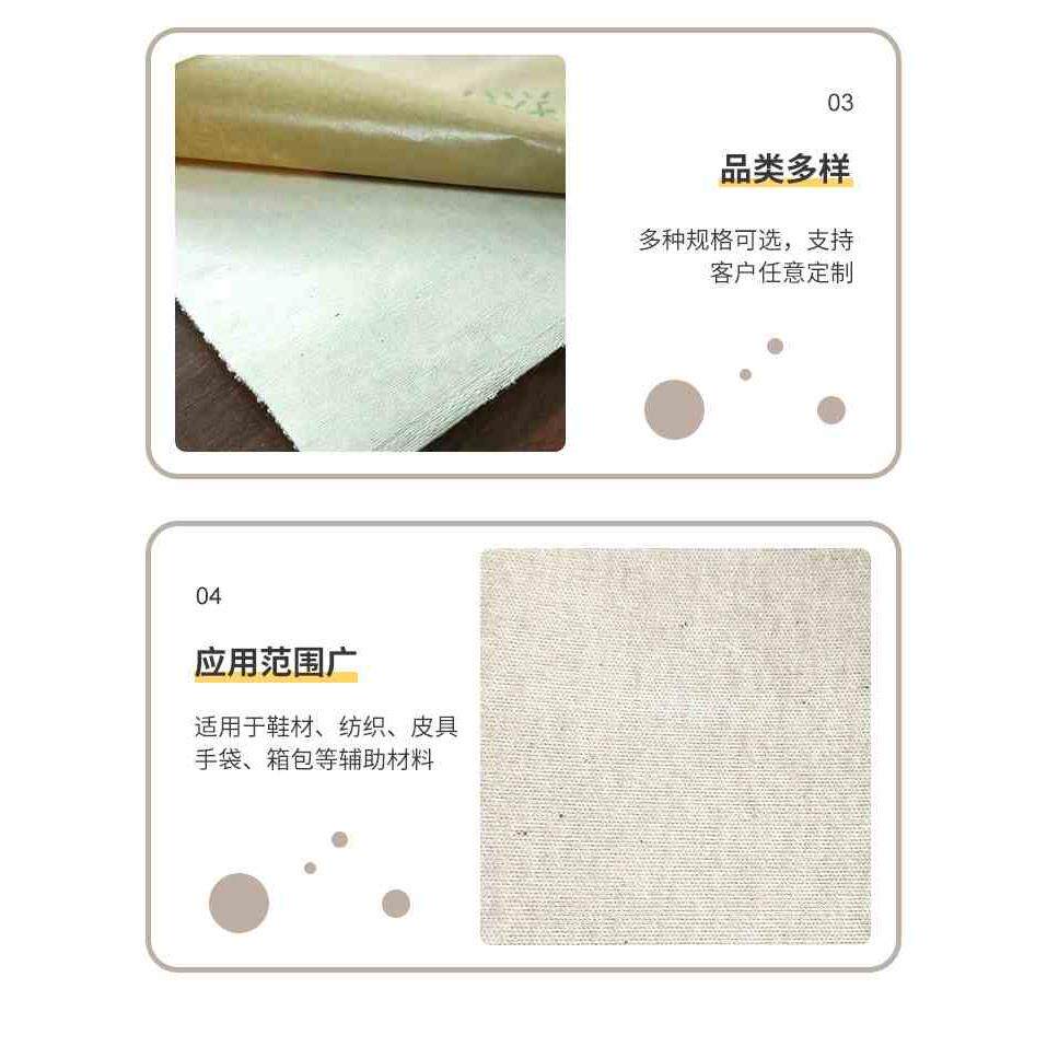 新款直销现货热熔胶纯棉定型布皮靴皮鞋用布衬布自粘布鞋材箱包手