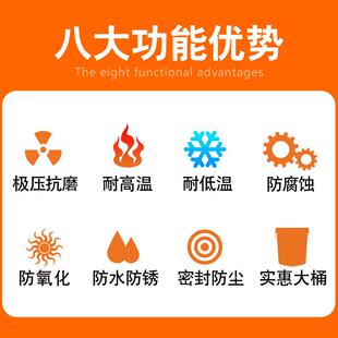 直销黄油润滑脂15kg挖掘机机械耐高温轴承黄油润滑油叉车工业 新款