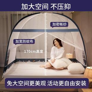 直销免安装 新款 蒙古包蚊帐单双人2.0m家用1.8m可折叠1.2m宿舍加厚