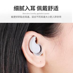 直销新款 新款 隔音降噪硅胶耳塞睡觉防水防吵游泳运动防脱落三层静