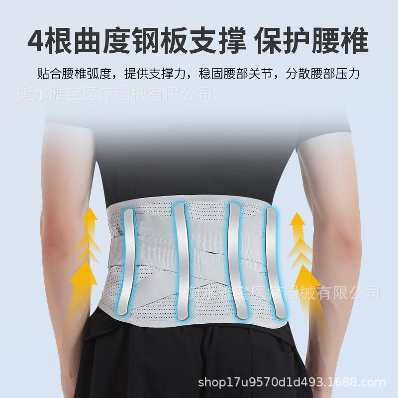 新款直销护腰带透气男女护腰腰带发热保暖护腰带 固定带运动腰托