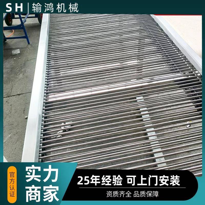 不锈钢支轴链输送机串杆链鸡蛋分拣传送带清洗风干支杆链输送机