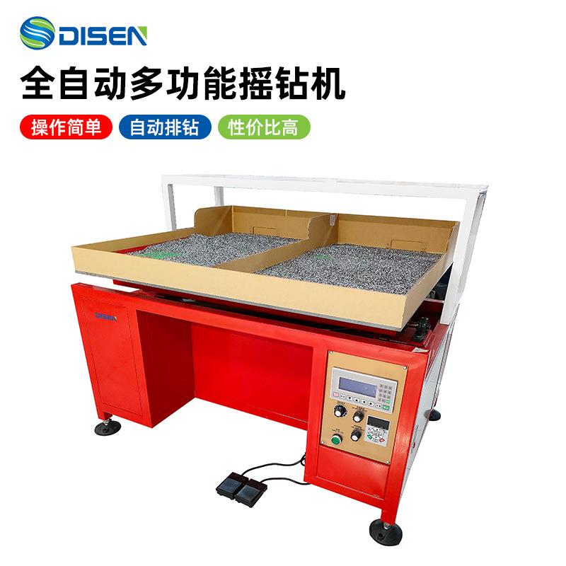 水钻图案排图机双色烫图全自动摇钻机水钻饰品鞋面刷图机厂家价格