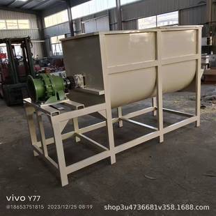 不同容量卧式 搅拌机小型一立方饲料混合搅拌设备