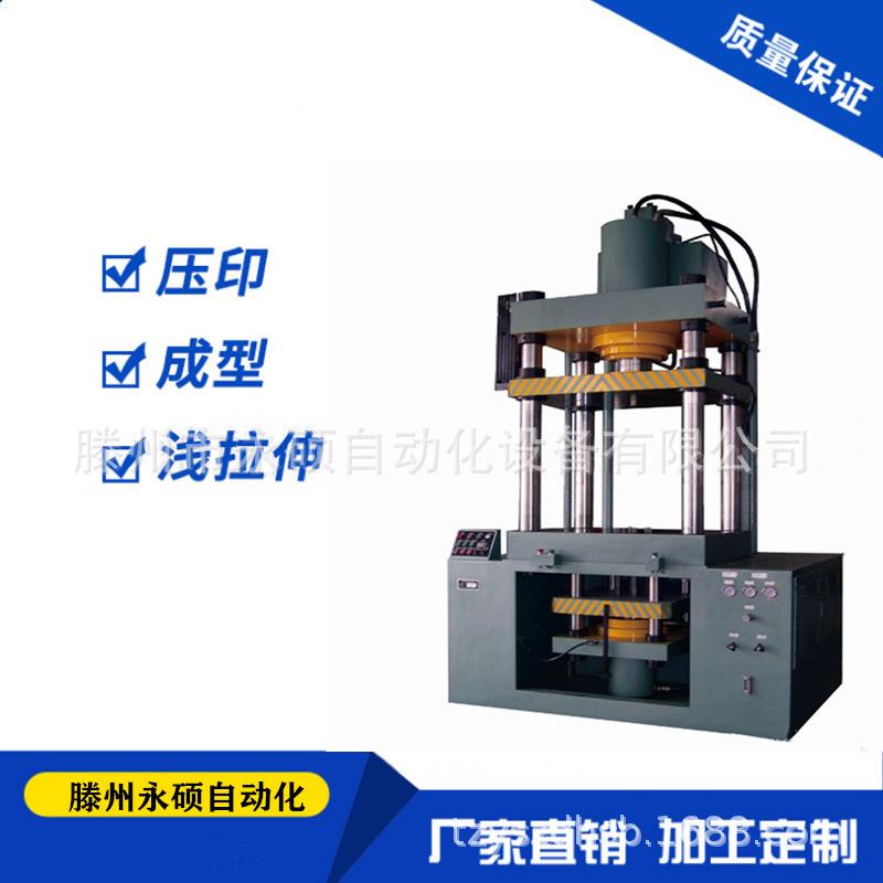 四柱立式钛合金水杯快速一次成型拉伸机多杆拉伸液压机