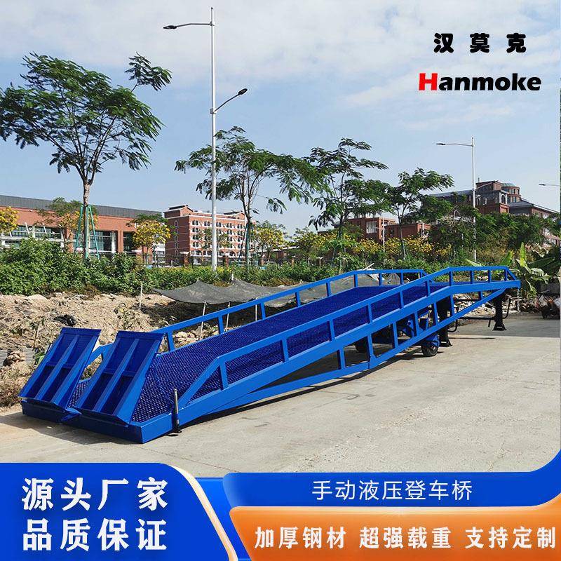 手动液压集装箱装卸货平台汽车坡道移动式登车桥码头叉车登车桥