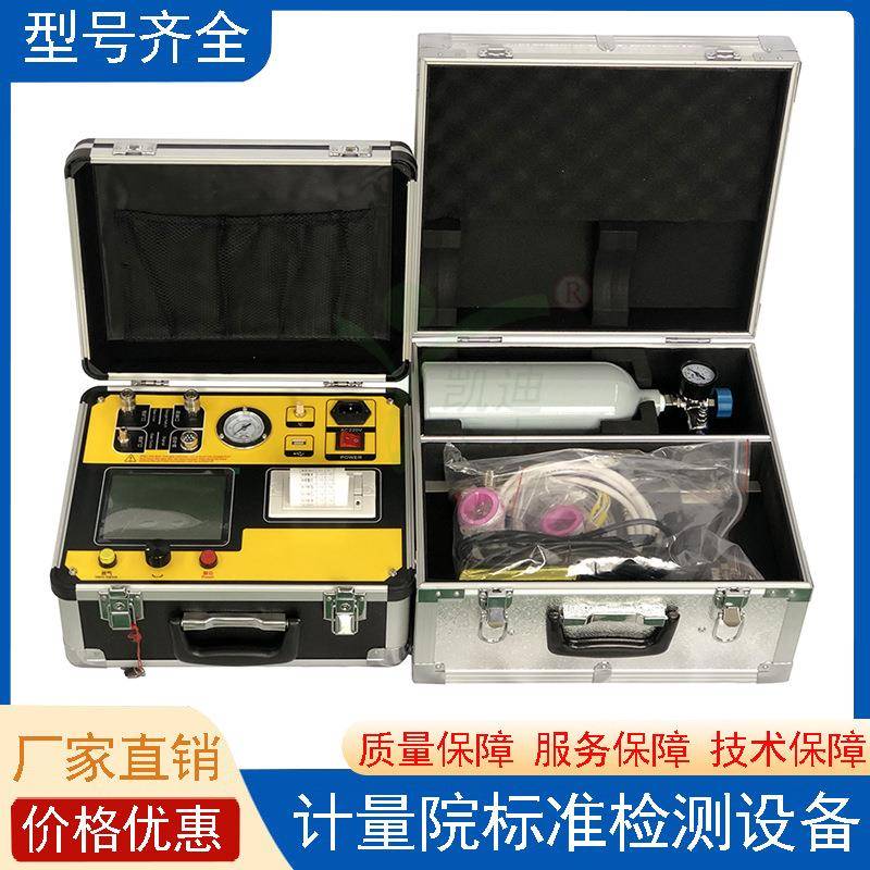 智能SF6气体密度继电器校验装置六氟化硫密度继电器检测仪