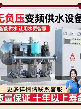 恒压变频供水设备SQL1000隔膜式气压罐304不锈钢生活二次加压设备
