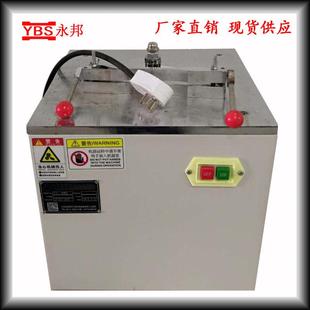 塑料哑铃制样机 哑铃制样机 非金属型材管材试样制样机