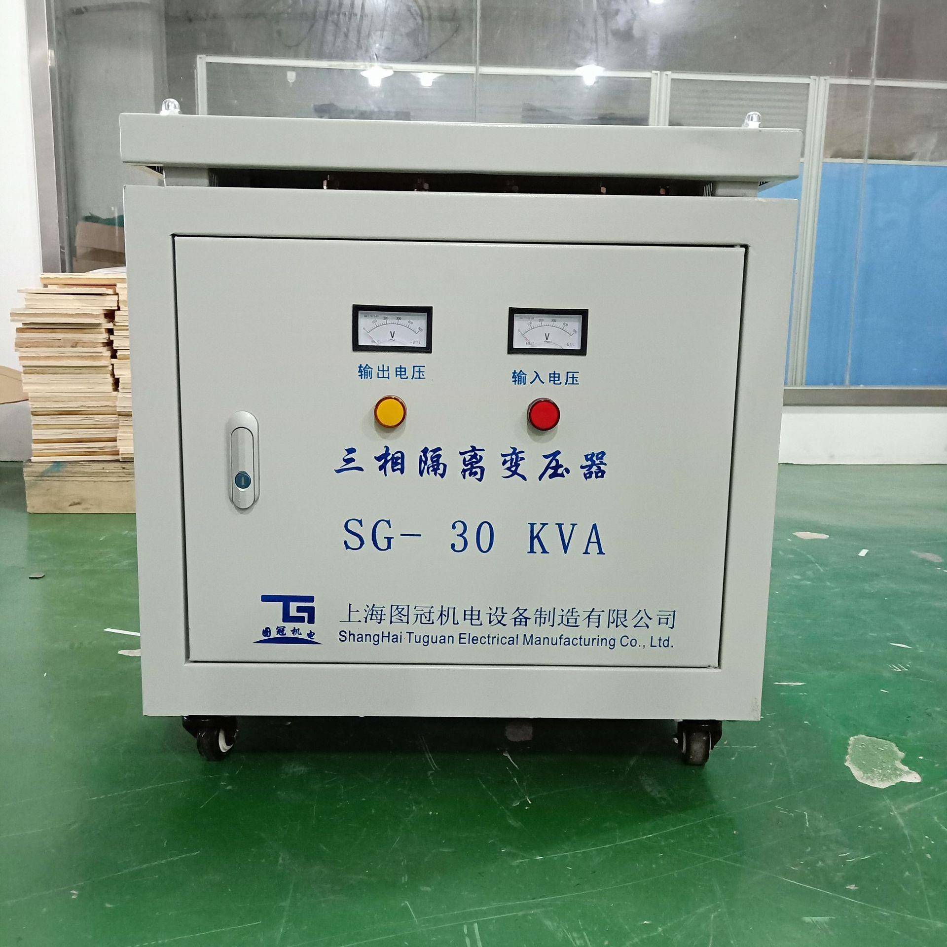 图冠SG-30KW干式高压隔离变压器380V/220V/208V/110VSBK30KVA