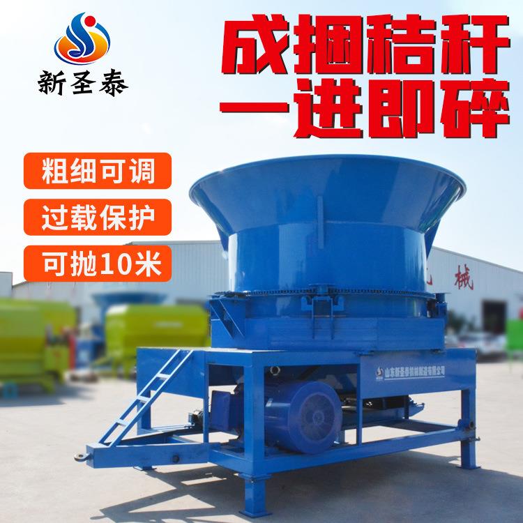 曲阜成捆稻草破碎机大型圆盘式粉碎机圆筒型秸秆草捆粉碎机