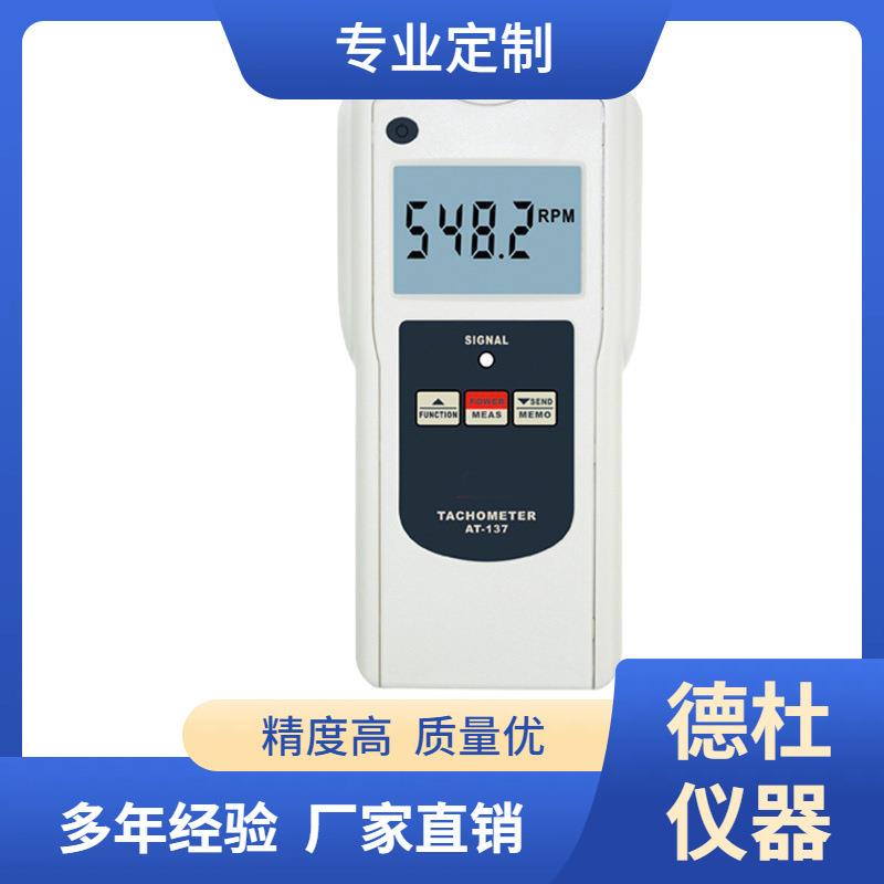 供应AT-17P智能转速表转速计
