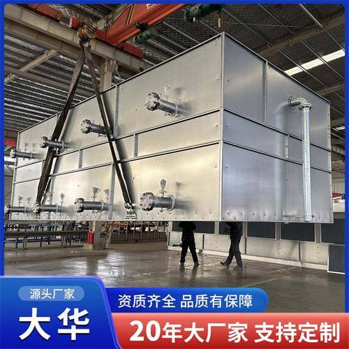 方形闭式镀铝锌冷却塔工业制冷设备玻璃钢冷却塔低噪音凉水塔
