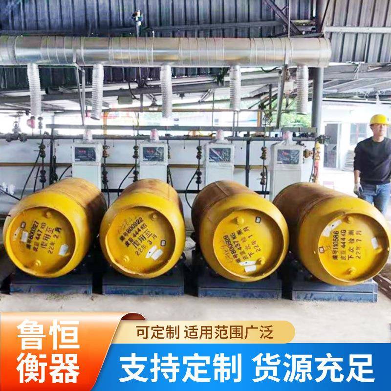 不锈钢工业电子钢瓶秤2.5t液氯瓶电子秤3吨化工钢瓶电子秤