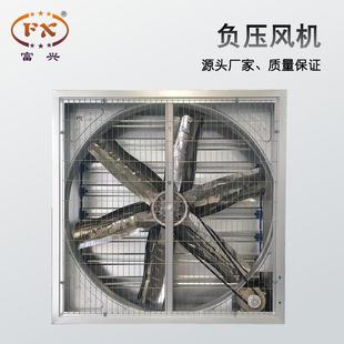 负压风机 源头厂家负压风机猪场鸡场工业推拉风机工业厂房重锤式