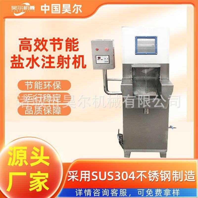 商用猪肉盐水注射机白条鸭腌制注射机器羊五花入味注射设备,口碑/饿了么本地生活,其他厨房电器,淘宝优惠券,粉丝福利购,淘宝优惠卷