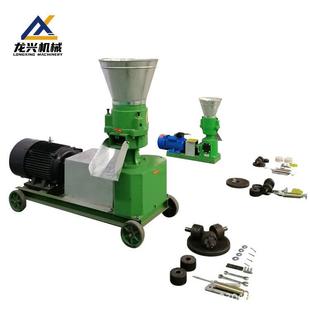 饲料加工设备颗粒机电动新款 鸡牛羊小型家用生产饲料造粒机
