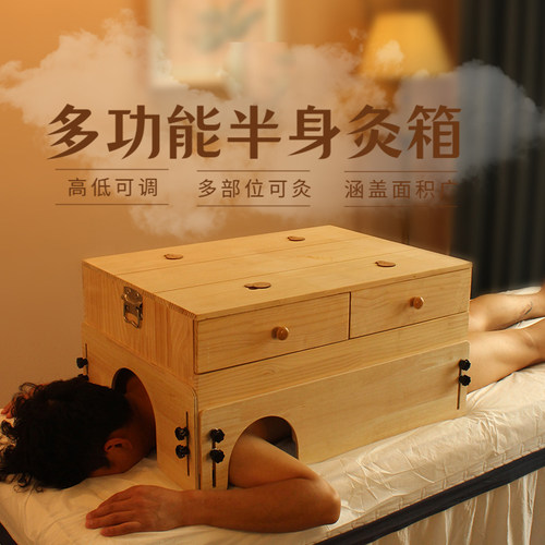 张艾灵多功能艾灸箱大号家用